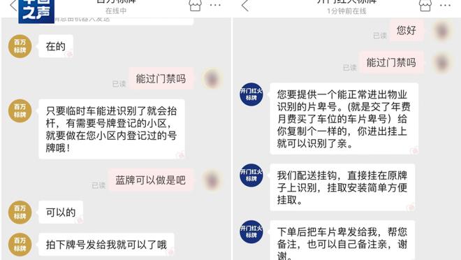 开云登录官方app平台官网截图3